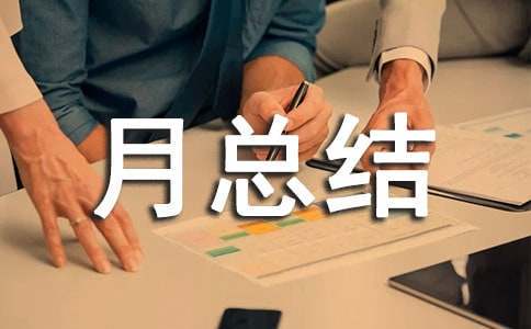 为什么智能指导能帮助提高篮球技能_2